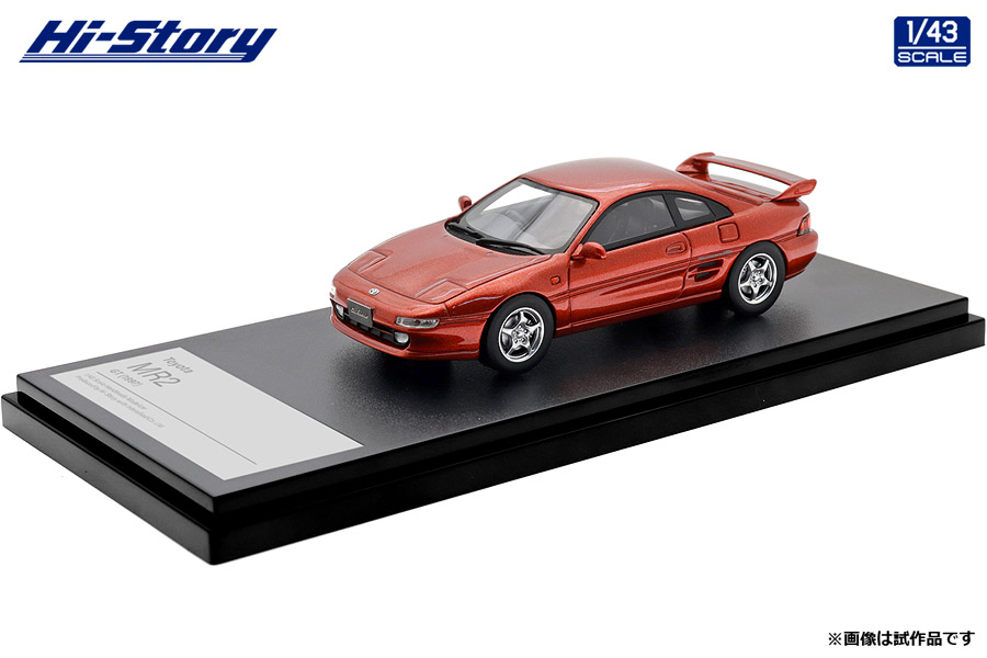 [予約]Hi-Story(ハイストーリー) 1/43 (レジン製) Toyota MR2 GT (1997) オレンジマイカメタリック