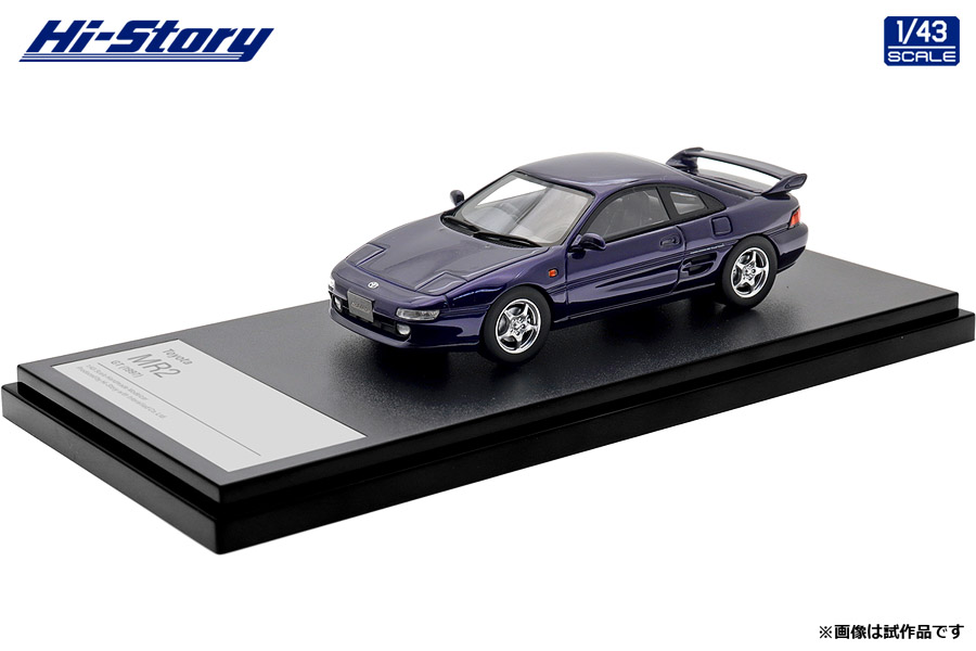 [予約]Hi-Story(ハイストーリー) 1/43 (レジン製) Toyota MR2 GT (1997) ダークパープルマイカ