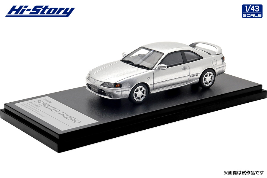 [予約]Hi-Story(ハイストーリー) 1/43 (レジン製) Toyota SPRINTER TRUENO BZ-R (1997) シルバーメタリック