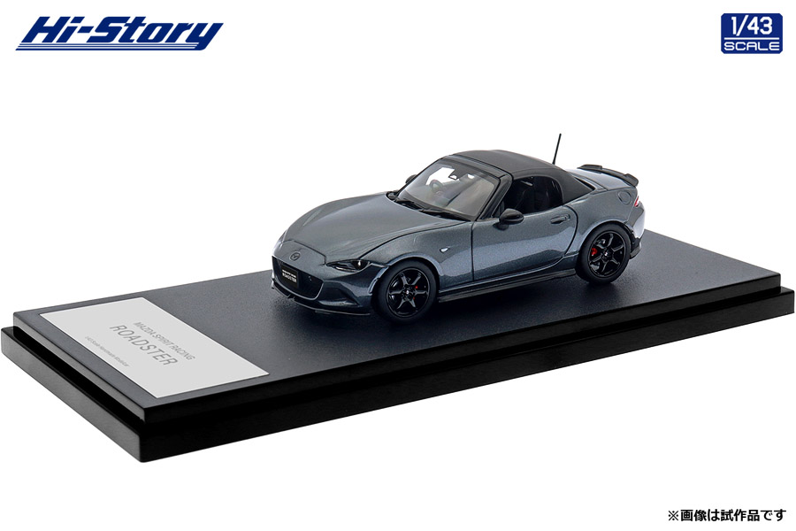 Hi-Story(ハイストーリー) 1/43 (レジン製) MAZDA SPIRIT RACING ROADSTER (2025) ポリメタルグレーメタリック