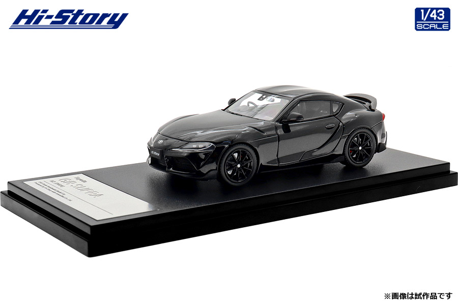 Hi-Story(ハイストーリー) 1/43 (ダイキャスト製) Toyota GR SUPRA RZ