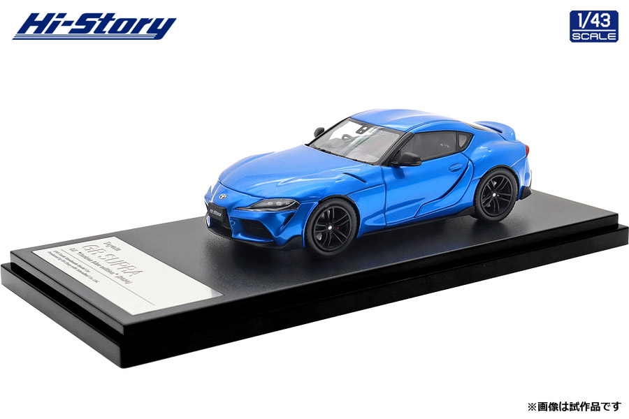 [予約]Hi-Story(ハイストーリー) 1/43 (ダイキャスト製) Toyota GR SUPRA RZ “Horizon blue edition” (2020) ホライズンブルー