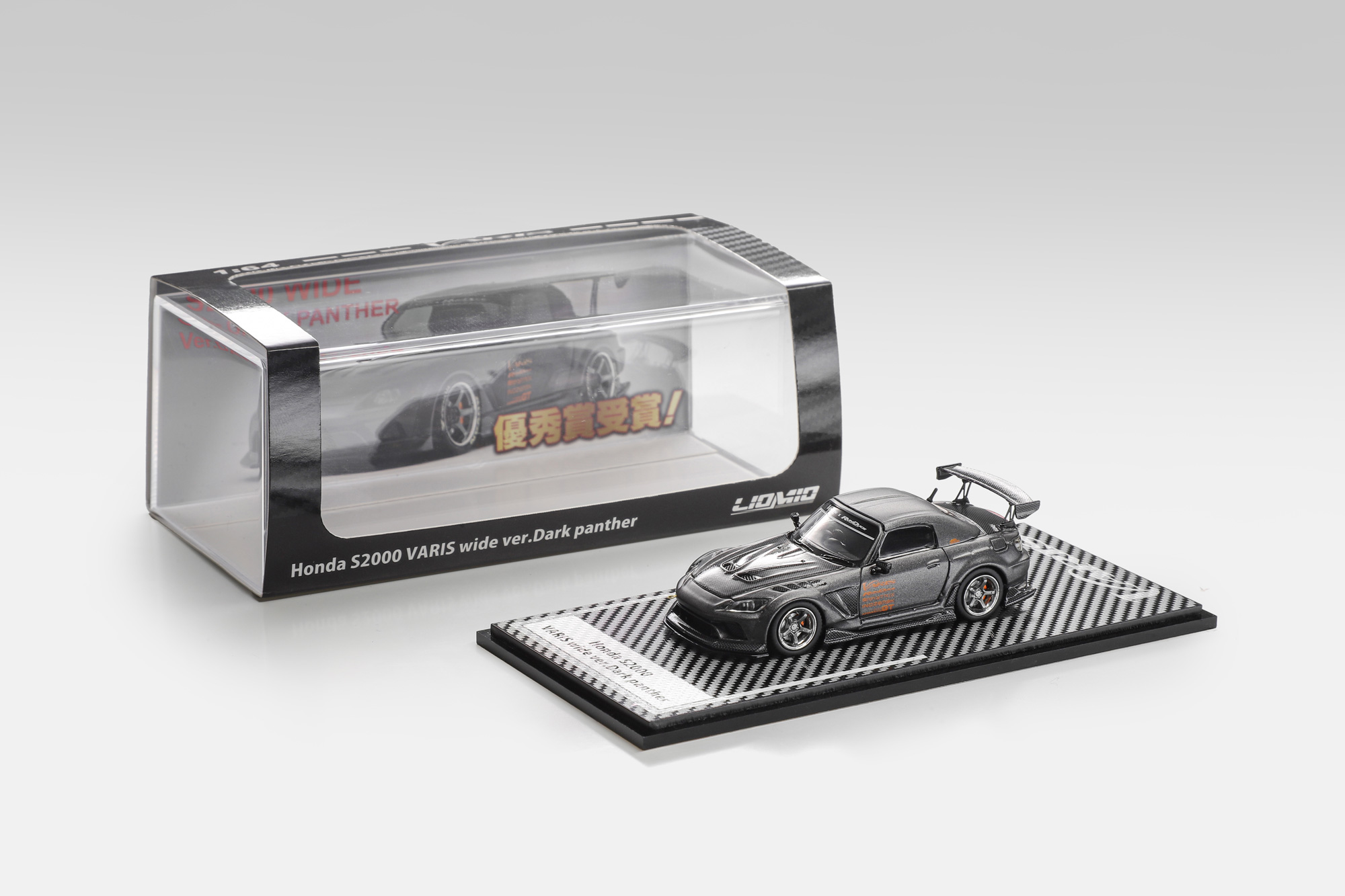 LIOMIO(リオミオ) 1/64 (ダイキャスト製) Honda S2000 Varis Wide Ver