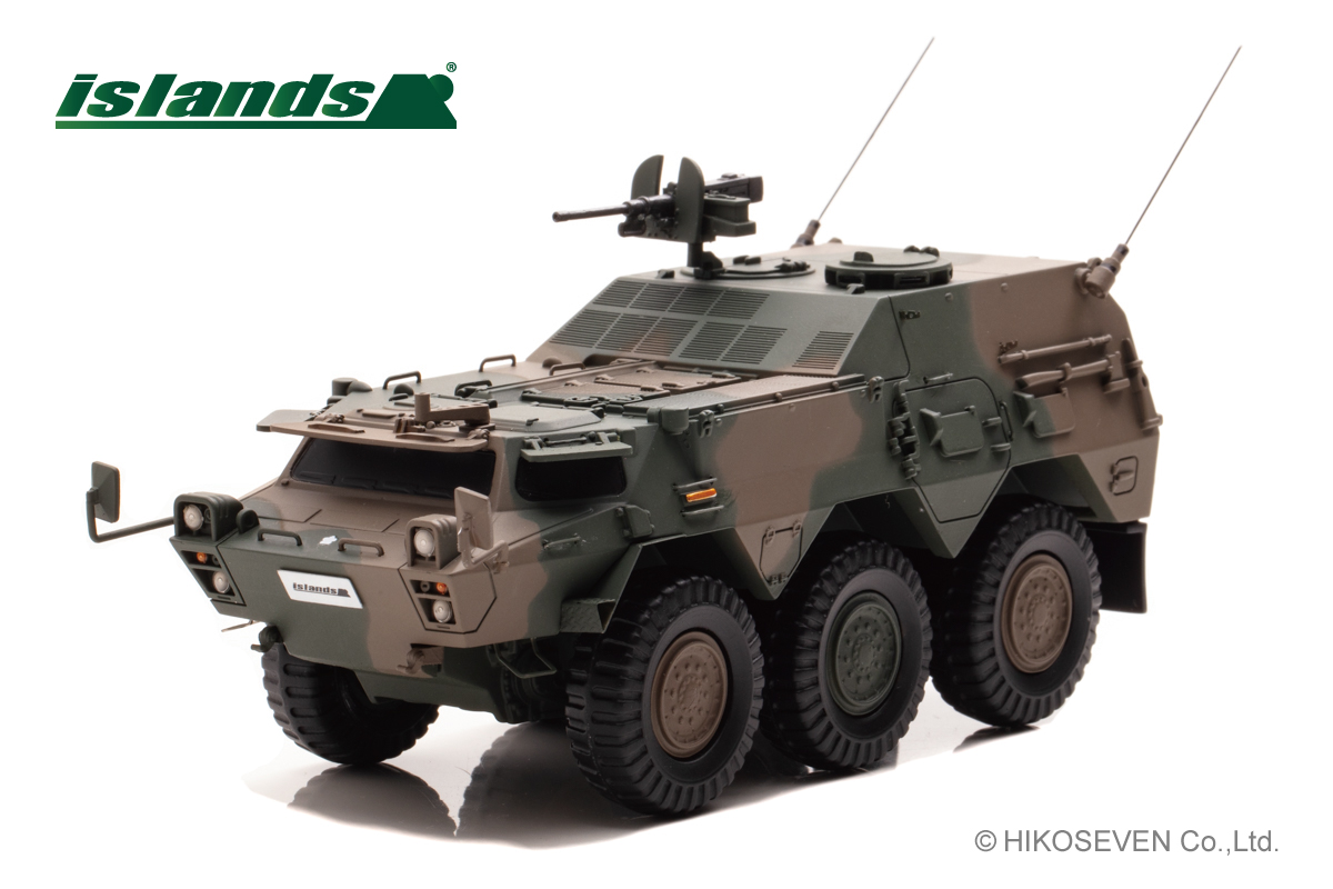 islands(アイランズ) 1/43 陸上自衛隊 82式指揮通信車 (CCV) ガリバー