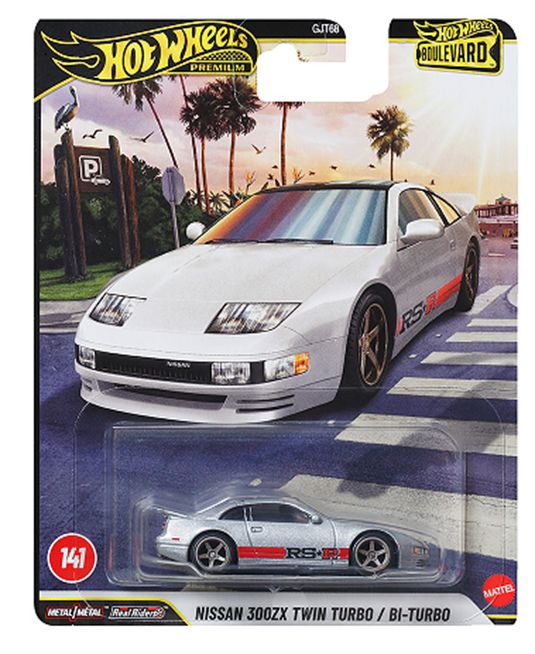 Hot Wheels  (ダイキャスト製) ブールバード 日産 300ZX ツインターボ