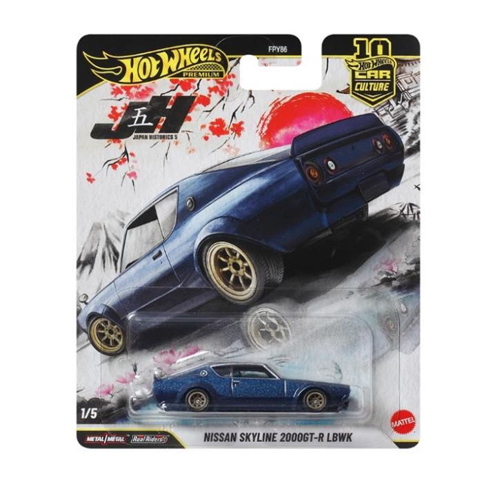 Hot Wheels (ダイキャスト製) カーカルチャー ジャパンヒストリックス5