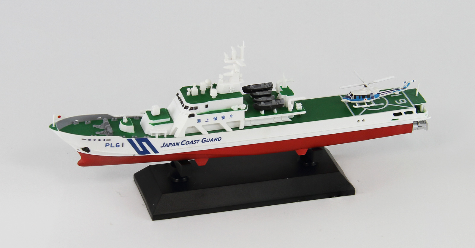 PIT-ROAD（ピットロード） 1/700 海上保安庁 はてるま型巡視船 PL-61はてるま ※再入荷