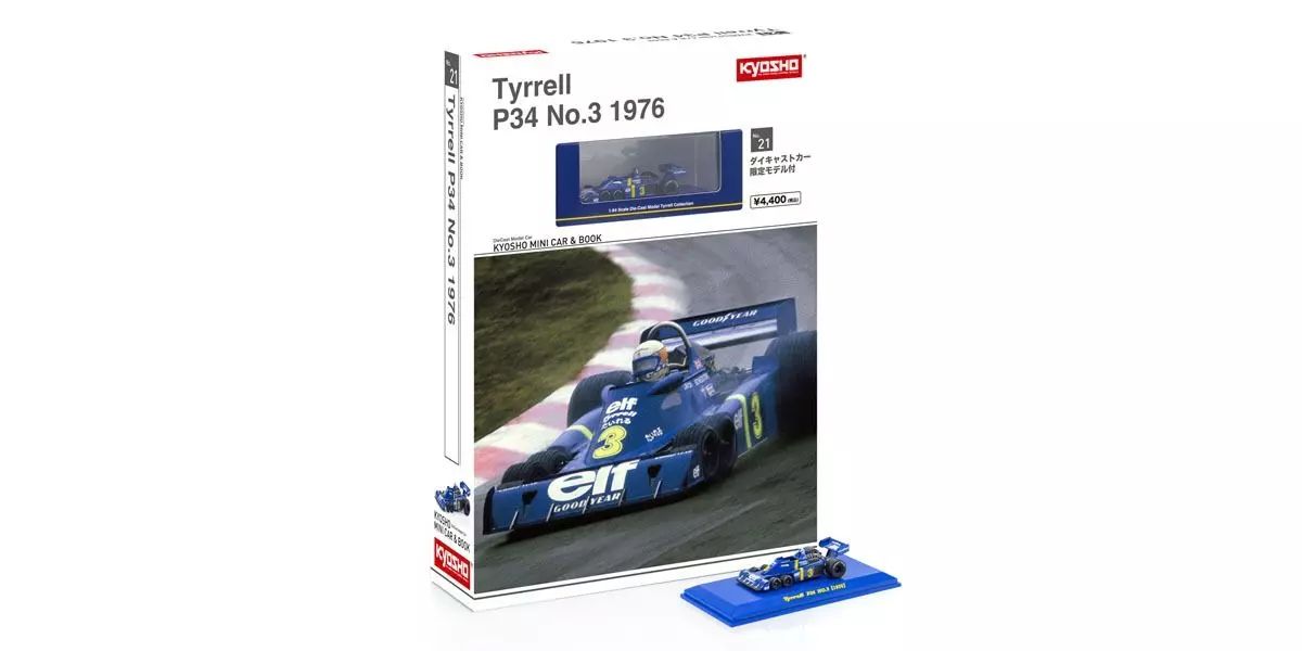 KYOSHO 1/64 (ダイキャスト製)  宮沢模型限定 Tyrrell P34 1976 No.3 (ミニカー＆ブック)