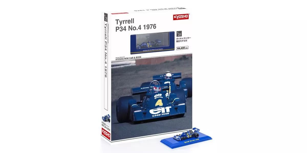 KYOSHO 1/64 (ダイキャスト製)  宮沢模型限定 Tyrrell P34 1976 No.4 (ミニカー＆ブック)