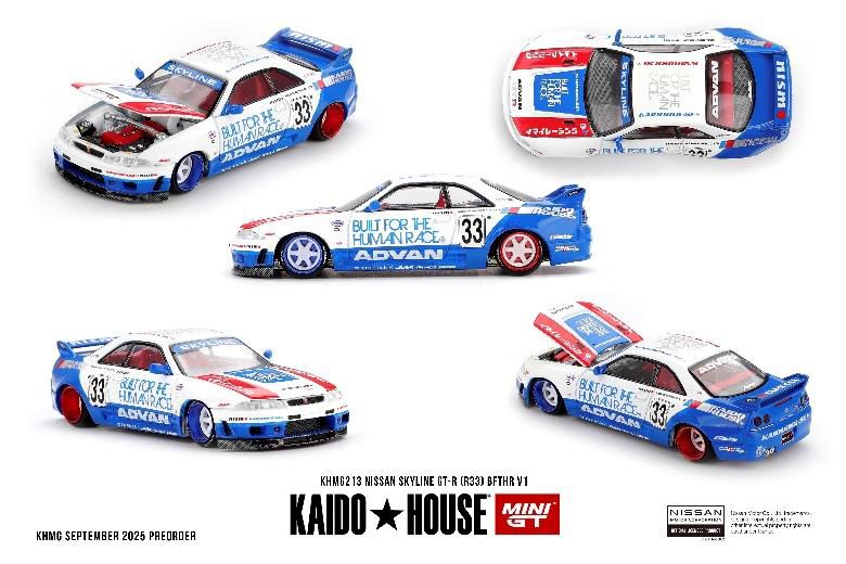 MINI GT 1/64 (ダイキャスト製) Nissan スカイライン GT-R R33