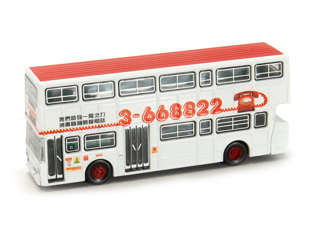 TINY（タイニー） Tiny City No.148 レイランド フリートライン BACo