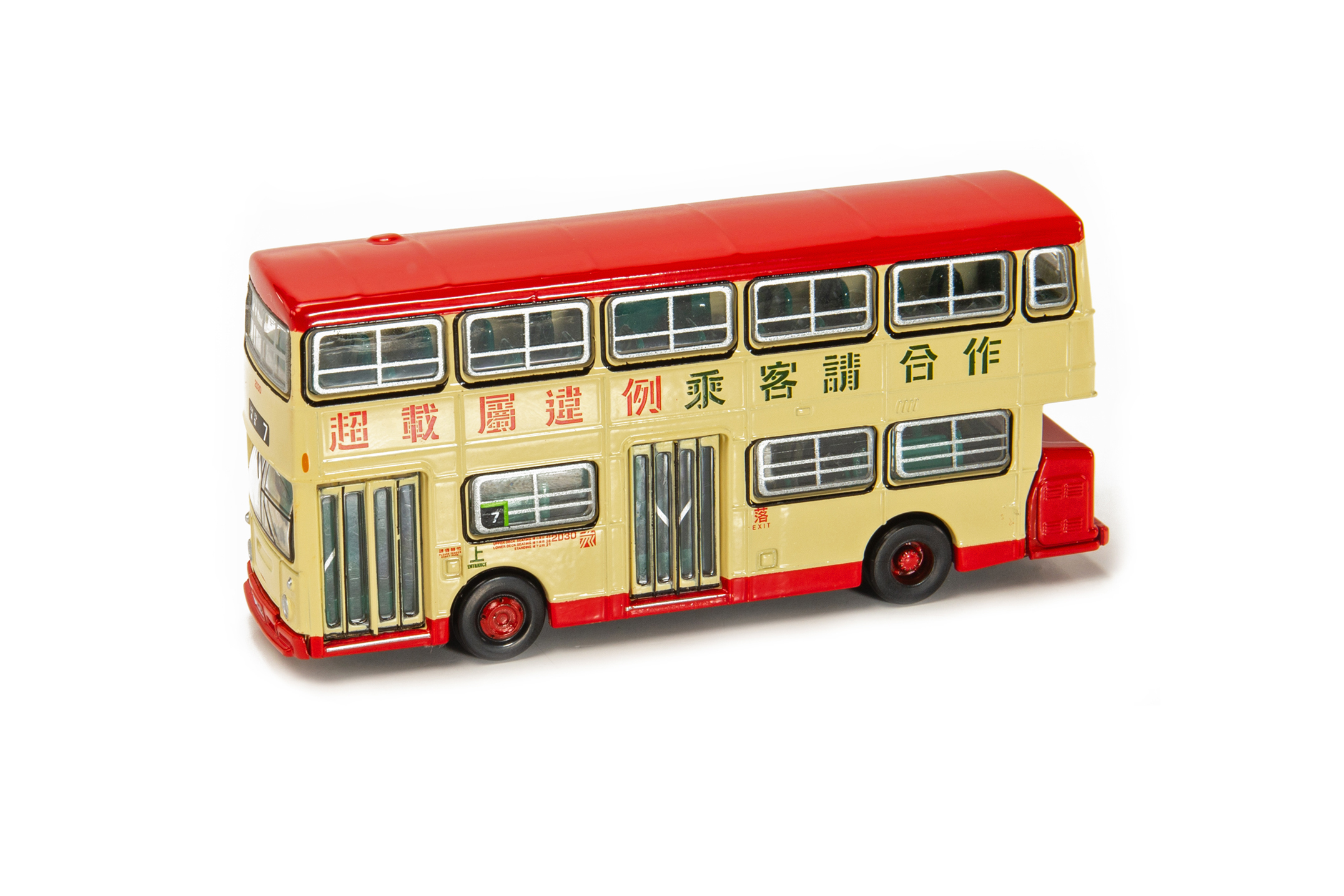 TINY（タイニー） Tiny City No.174 ダイムラー フリートライン KMB DMS