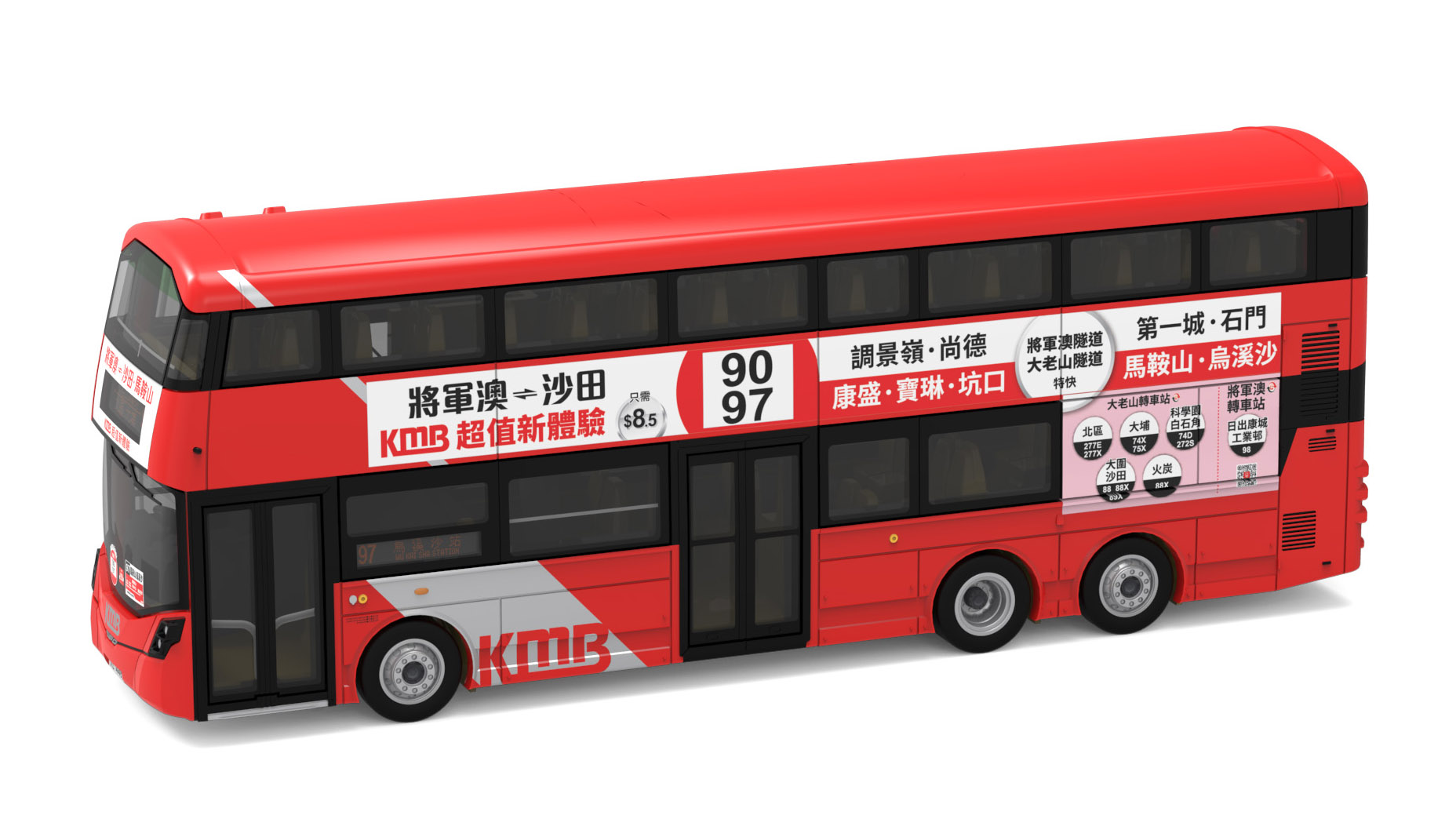 TINY（タイニー）Tiny City KMB64 ボルボ B8L WRIGHT KMB (97) (XL4482)