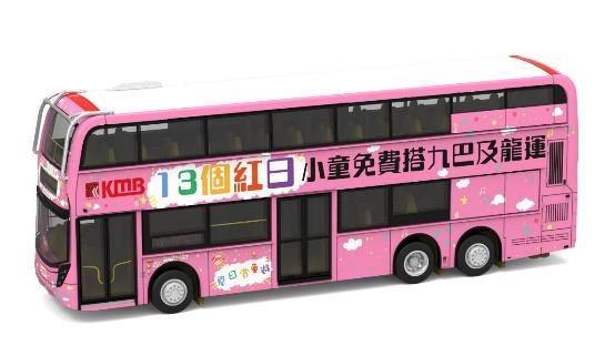 TINY(タイニー) Tiny City (ダイキャスト製) ADL エンバイロ500 MMC KMB 12m (VK2627)