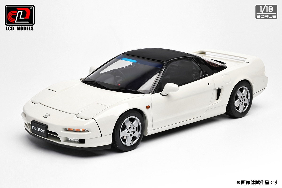 LCD MODELS 1/18 (ダイキャスト製) ホンダ NSX (NA1) ホワイト