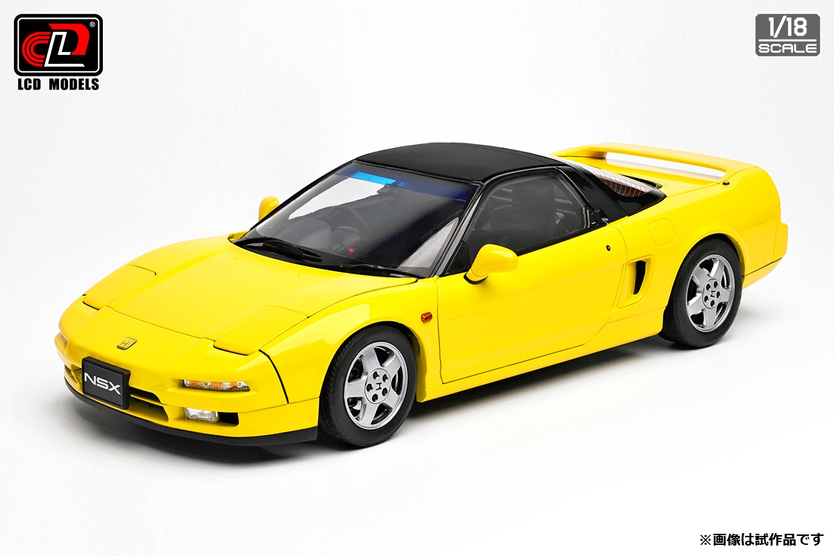 LCD MODELS 1/18 (ダイキャスト製) ホンダ NSX (NA1) イエロー