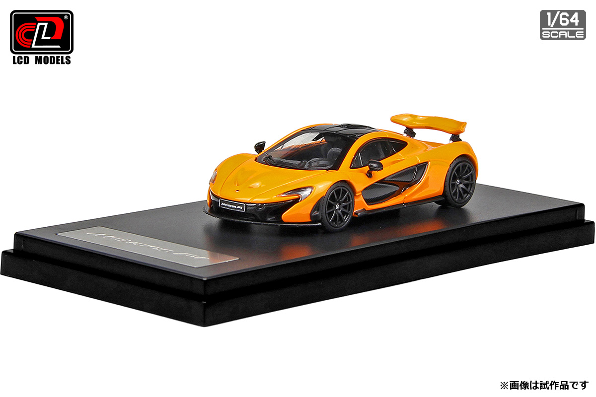 予約]LCD MODELS 1/64 (ダイキャスト製) マクラーレン P1