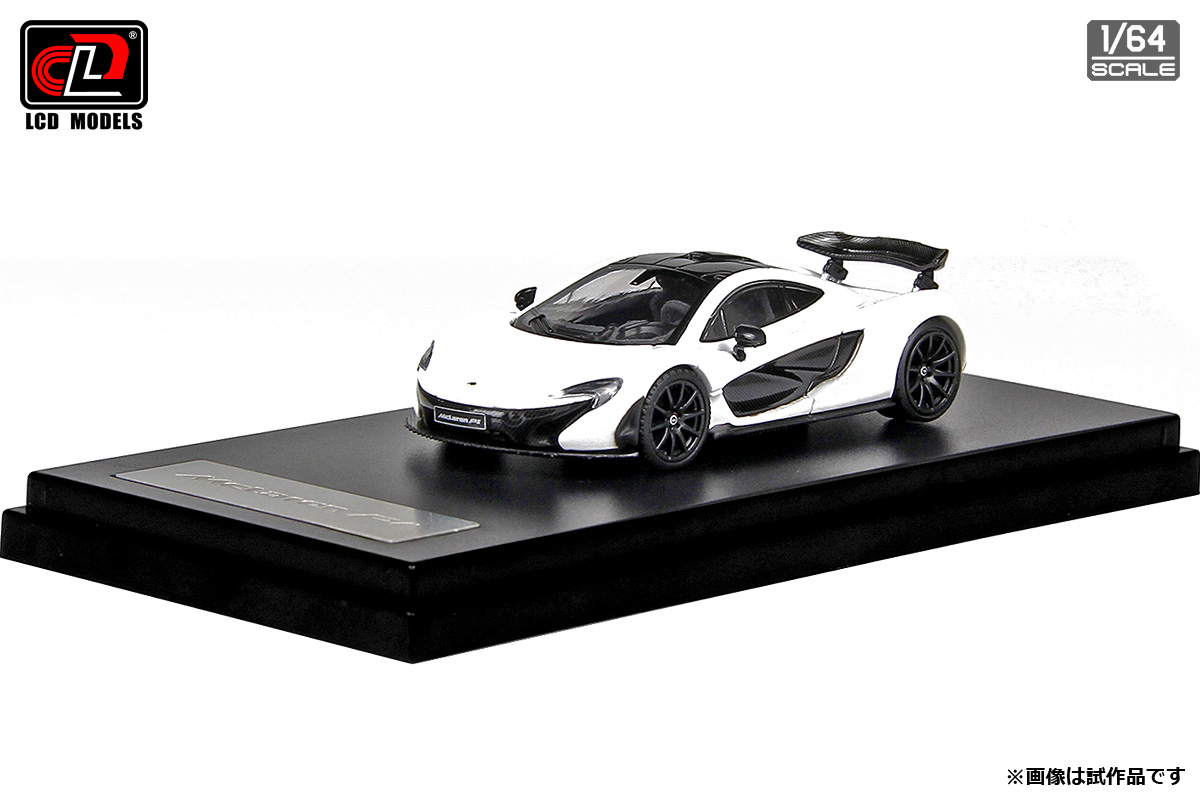 レジン製 1/64 マクラーレンP1