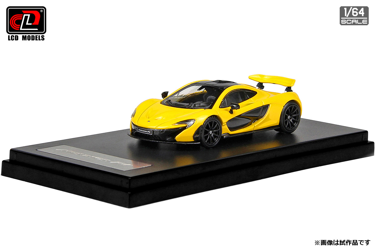 レジン製 1/64 マクラーレンP1 レジン製 1/64 マクラーレンP1