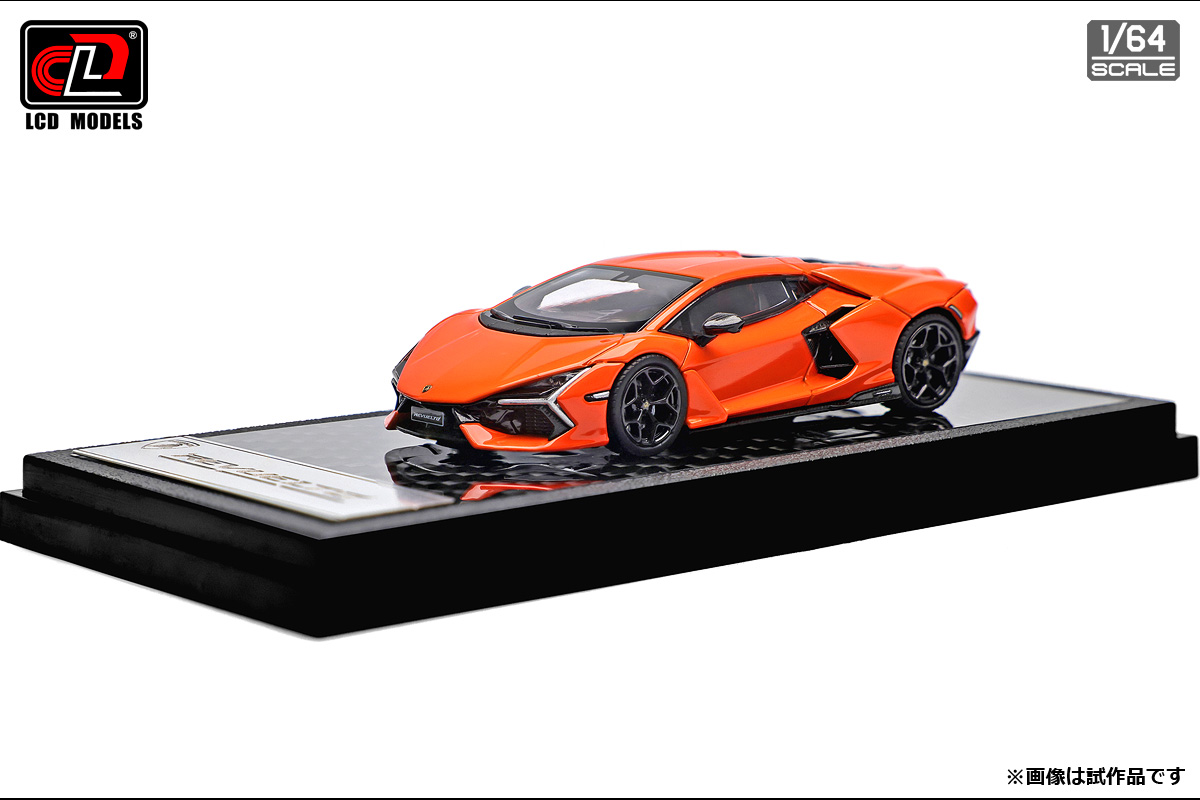 予約]LCD MODELS 1/64 (ダイキャスト製) ランボルギーニ
