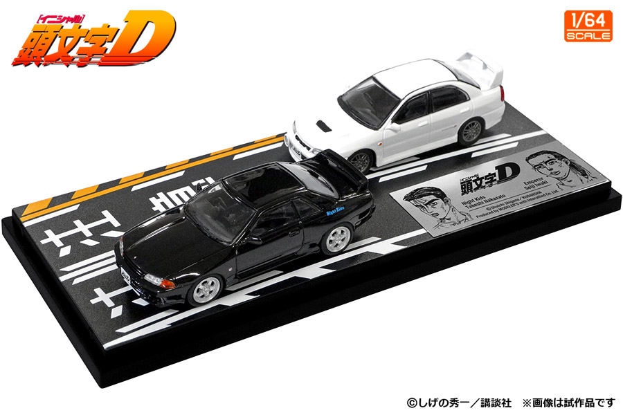 MODELER'S（モデラーズ） 1/64 頭文字D セットVol.18 中里毅