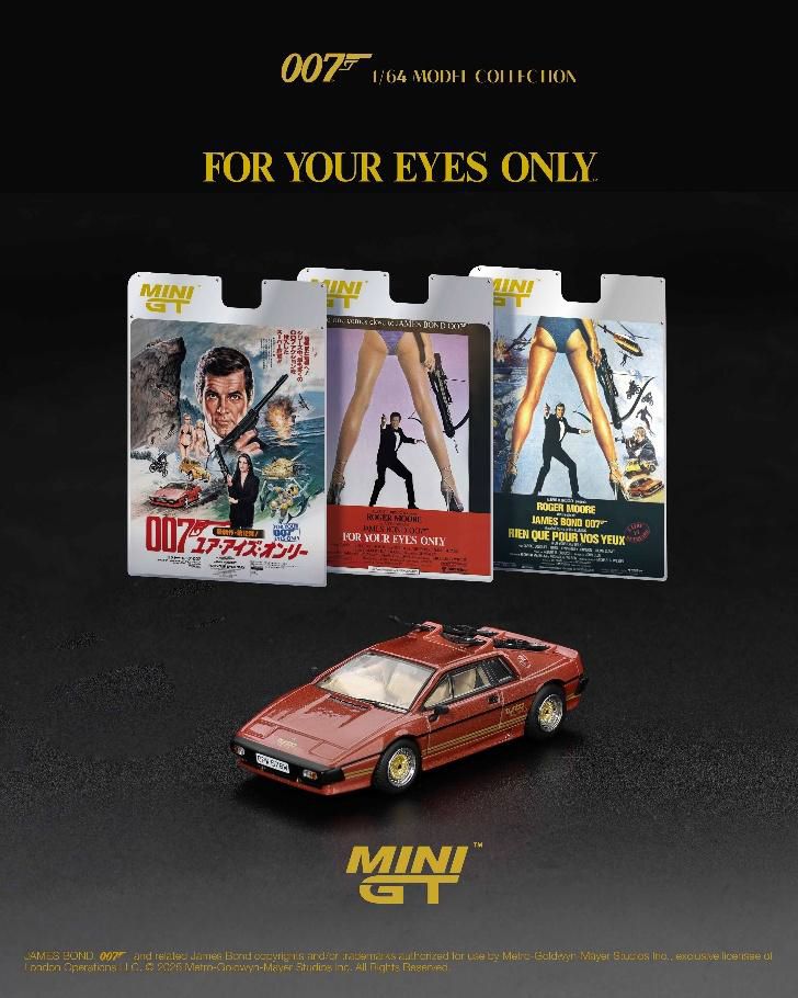 [予約]MINI GT 1/64 (ダイキャスト製) ロータス エスプリ ターボ コッパーファイヤーメタリック「ユア・アイズ・オンリー」(1981)英語版パッケージ