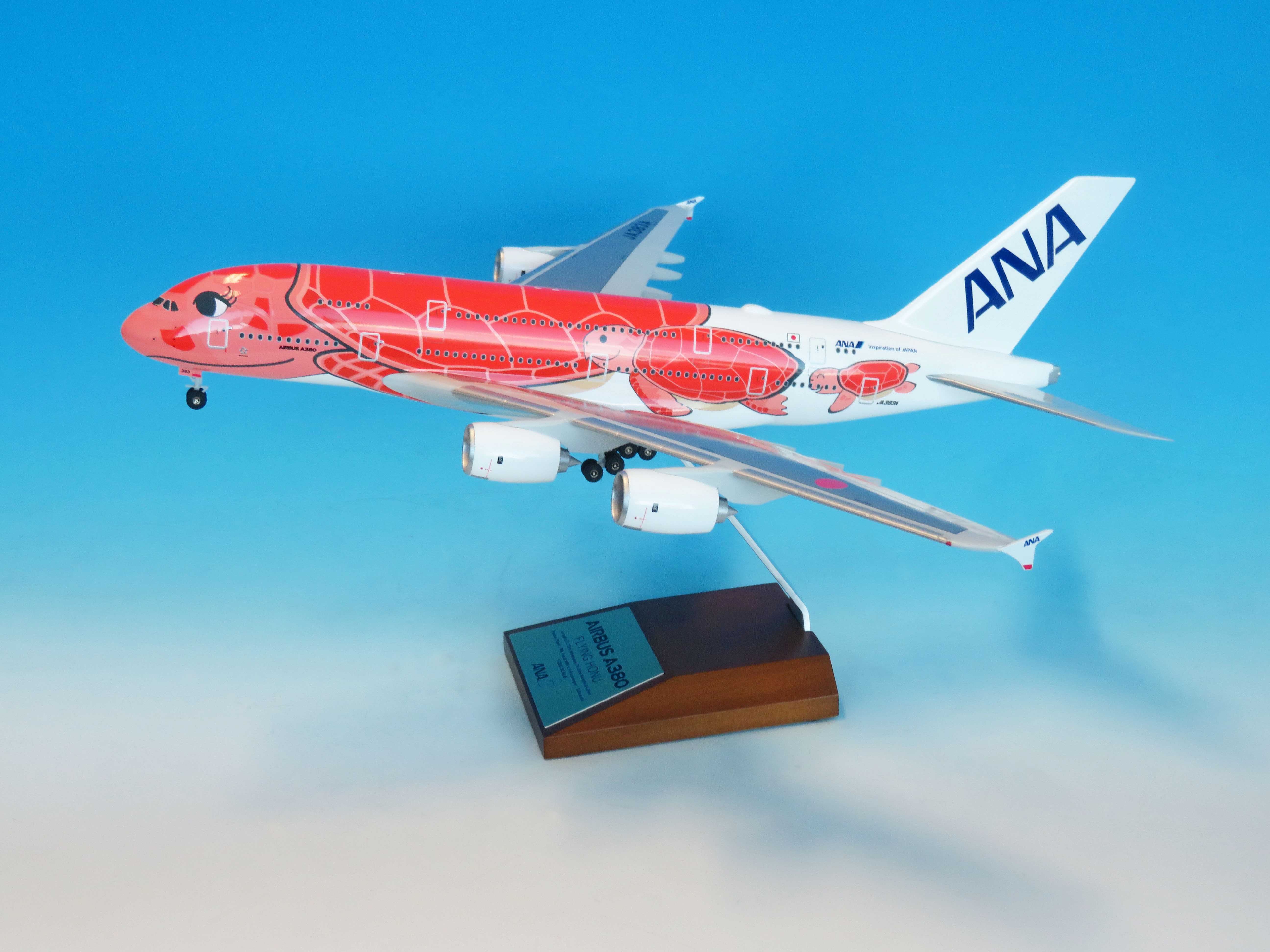 全日空商事 1/200 (ABS樹脂製) A380 JA383A サンセットオレンジ 完成品