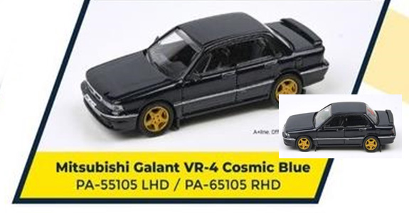 PARA64 1/64 三菱 ギャラン VR-4 コズミックブルー ※右ハンドル ガリバー