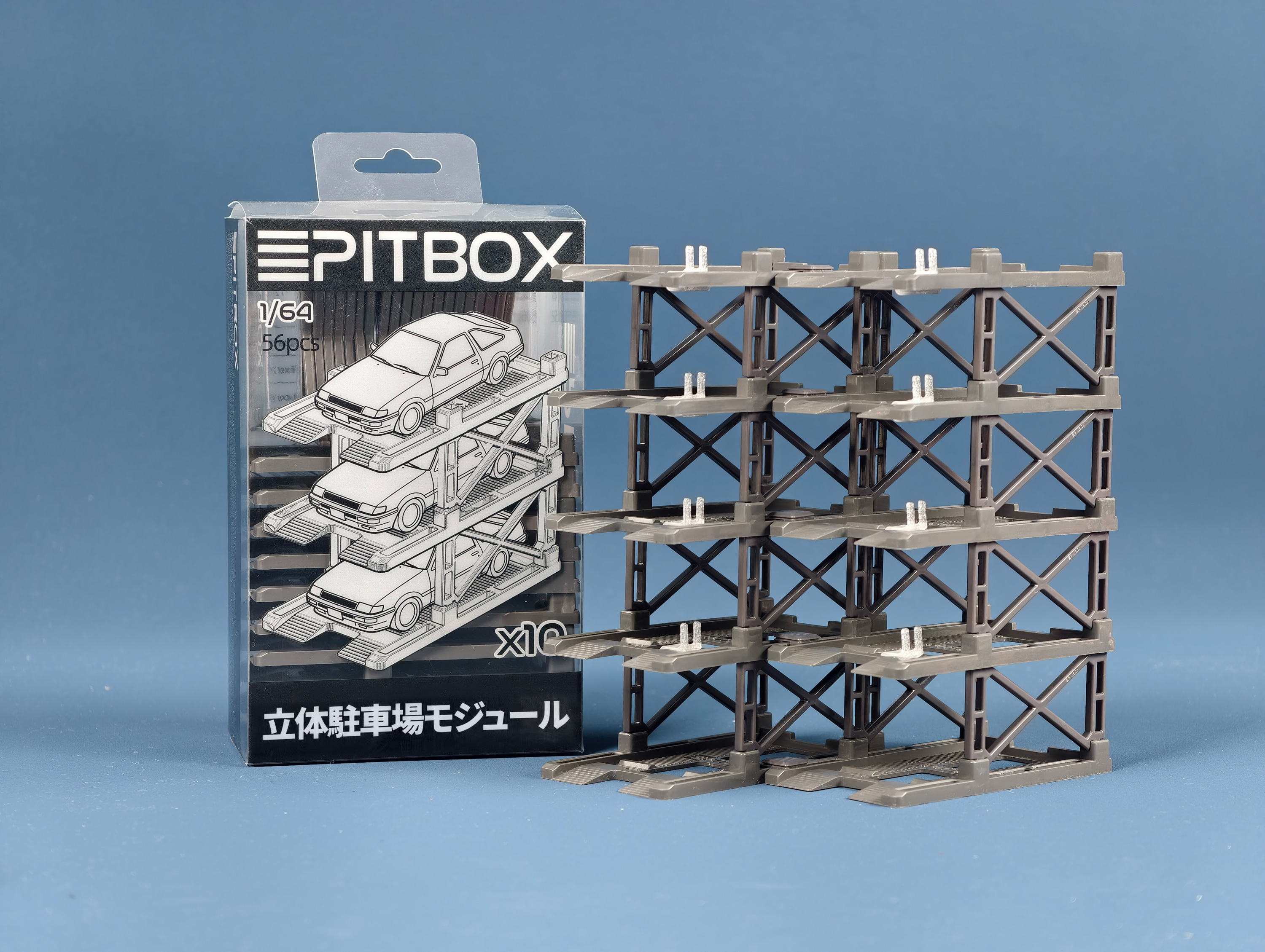 PITBOX 1/64 (プラスチック製) PITBOX 立体駐車場モジュール（10台収納）