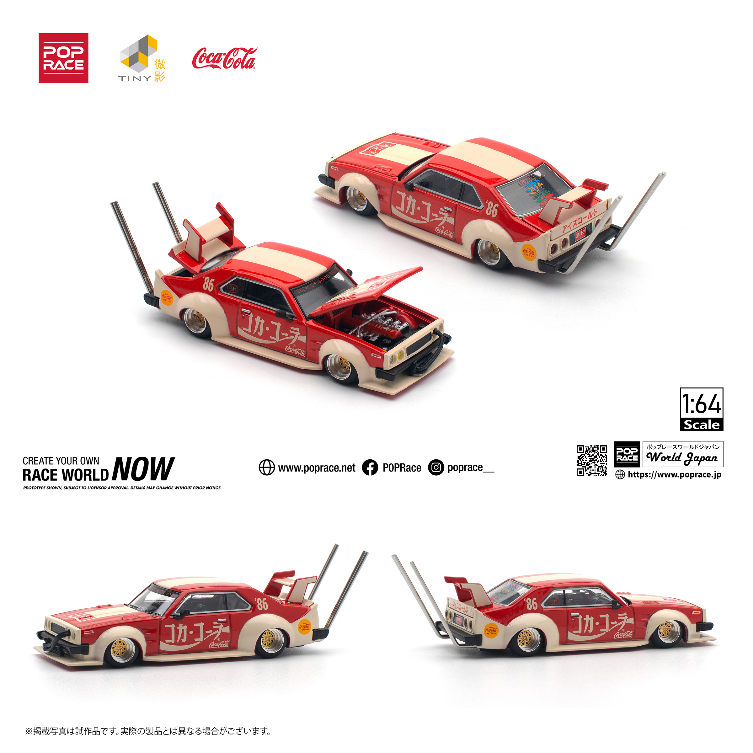 POP RACE 1/64 (ダイキャスト製) SKYLINE C210 (BOSOZOKU STYLE