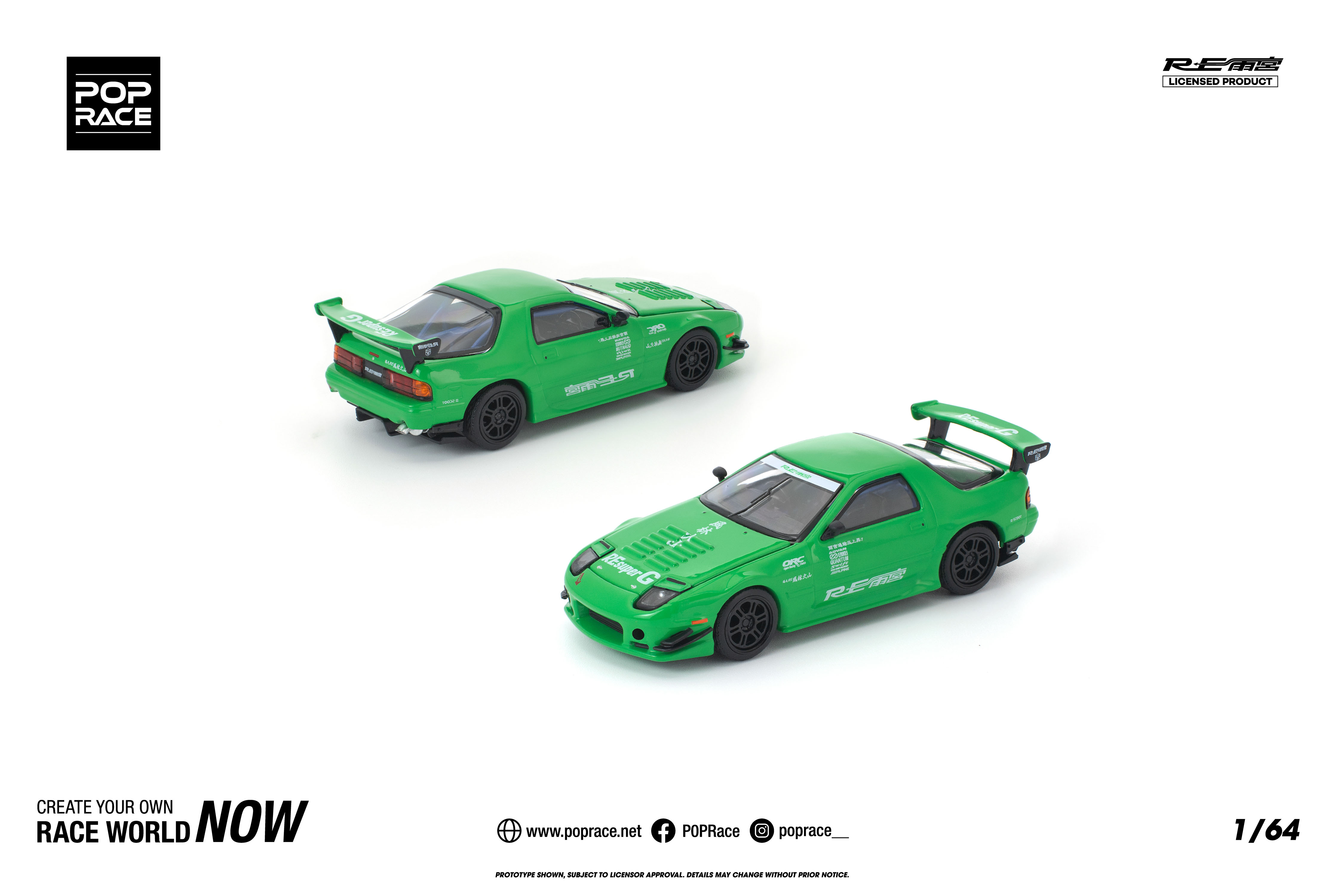 POP RACE 1/64 (ダイキャスト製) マツダ RX-7（FC3S）RE雨宮 グリーン