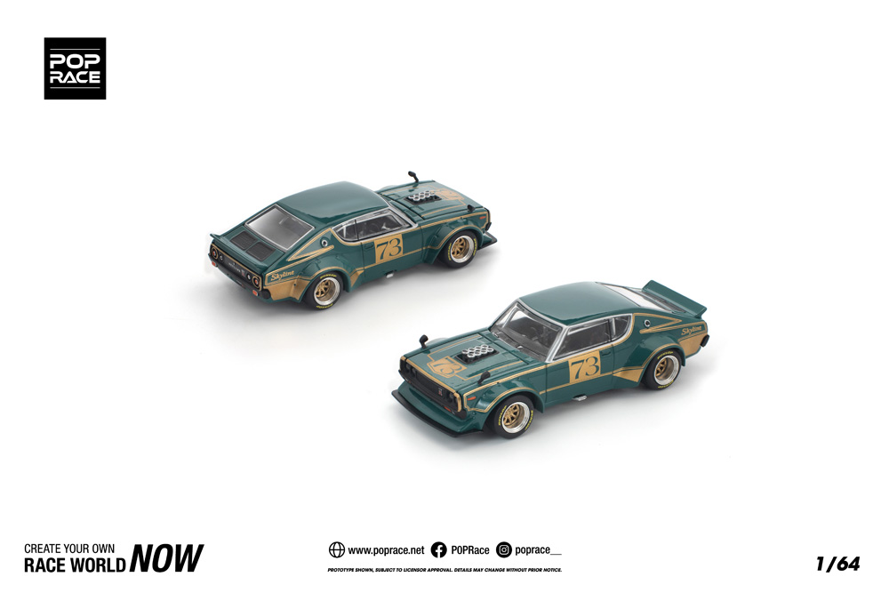 【激レア美品】ミニカーセット 1/64 ミチアキのケンメリ & マユミのセブン Amazon | BoostGear 特注 AOSHIMA 1/64 グラチャン15弾 ケンメリ
