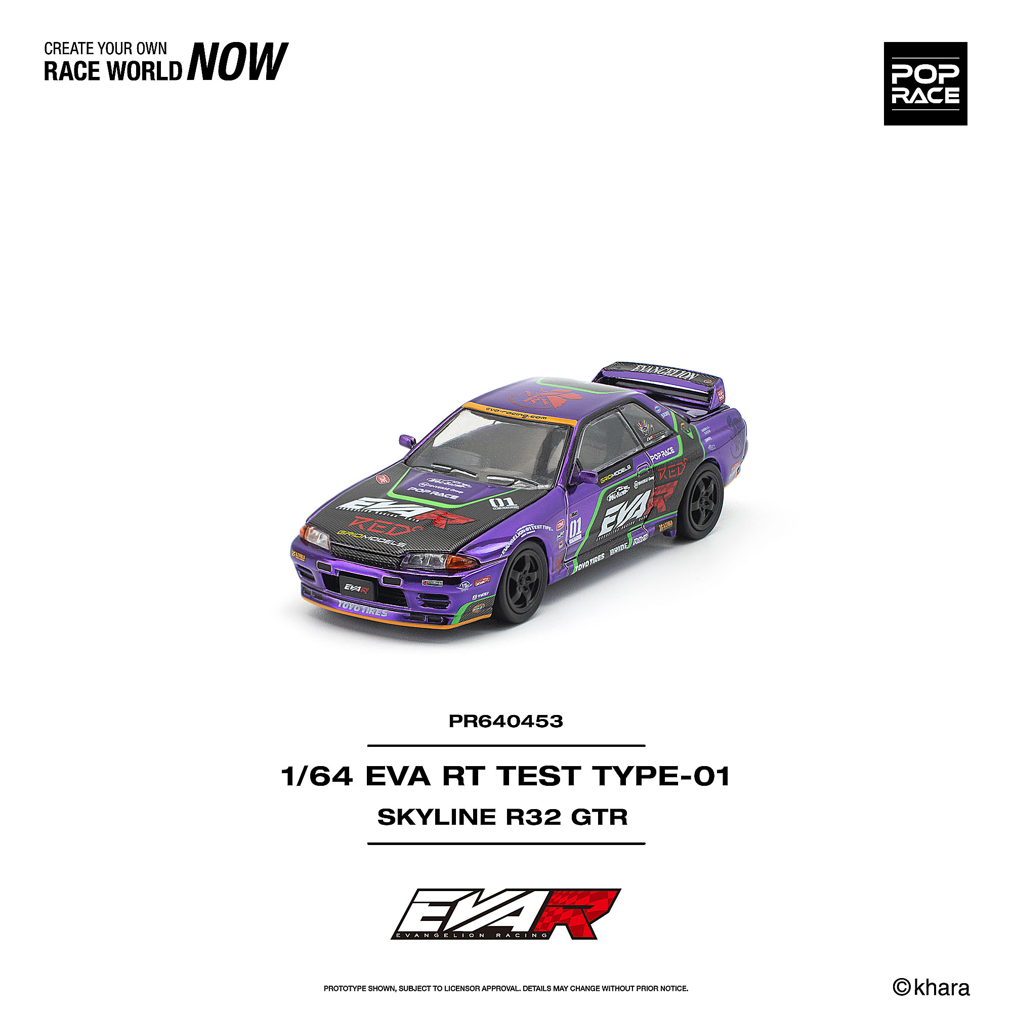 [予約]POP RACE 1/64 (ダイキャスト製) エヴァRT初号機 SKYLINE R32