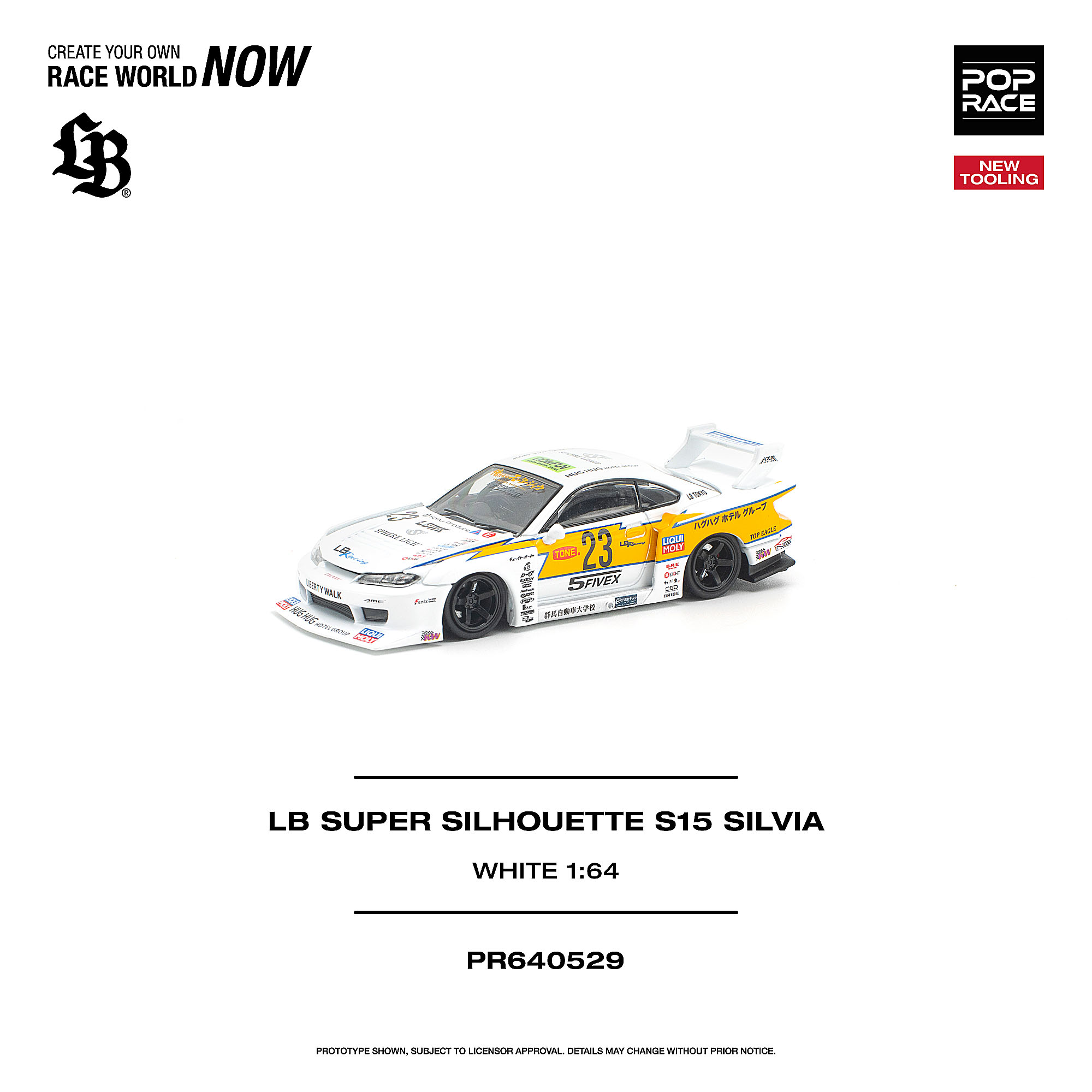 [予約]POP RACE 1/64 (ダイキャスト製) LB スーパーシルエット S15 シルビア ホワイト