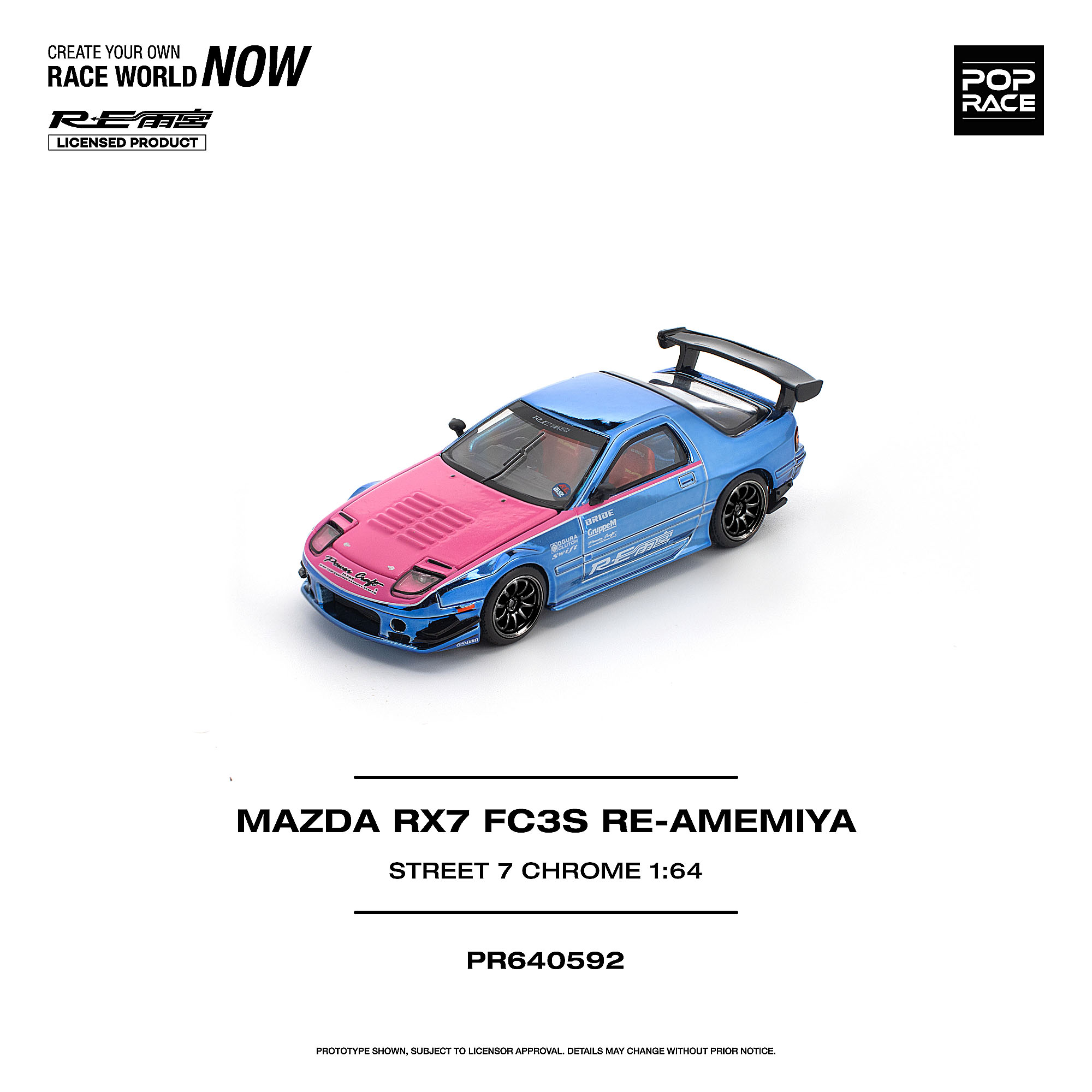 POP RACE 1/64 (ダイキャスト製) マツダ RX-7（FC3S）RE雨宮 STREET 7