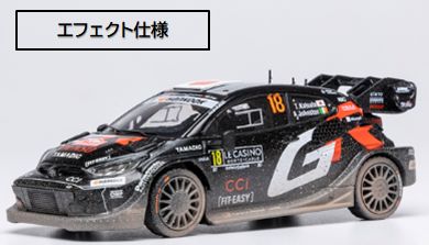ixo(イクソ) 1/43 (ダイキャスト製) トヨタ GR ヤリス ラリー1