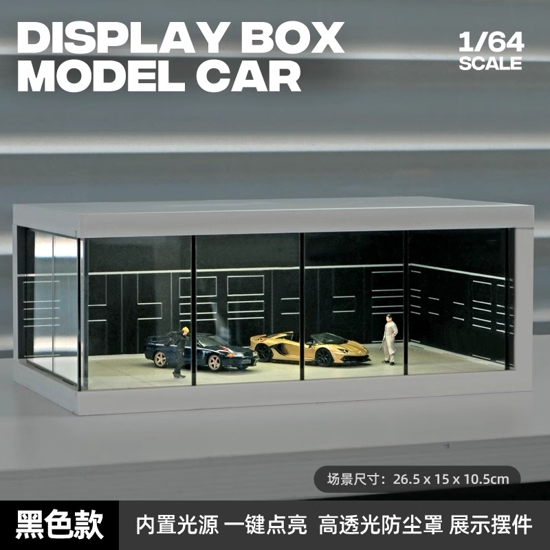 収蔵家(SHOUCANGJIA) 1/64 会社前駐車場 C ブラック ＊ライト付