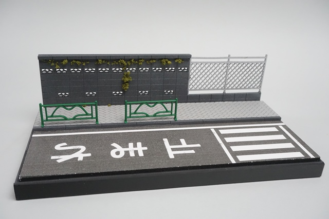 予約]収蔵家(SHOUCANGJIA) 1/64 (PVC製) 通学路ジオラマ 横断