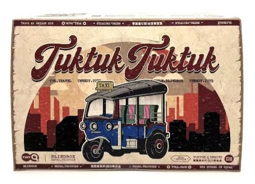 Tinykin 新品未開付　限定版　タイニーキン TINY(タイニー ) TinyQ (ダイキャスト製) トゥクトゥク ブラインド