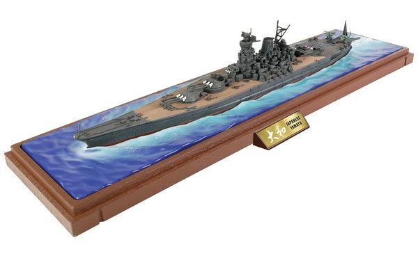 WALTERSONS 1/700 日本海軍 戦艦大和菊水一号作戦 (喫水線仕様)