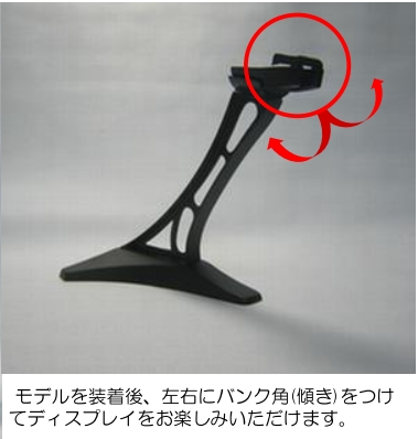 Witty Wings 1/72 Su-27 ディスプレイスタンド