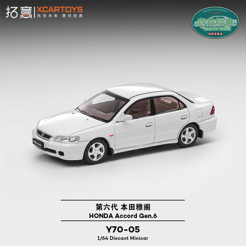 [予約]XCARTOYS 1/64 (ダイキャスト製) ホンダ アコード 第6世代 ホワイト