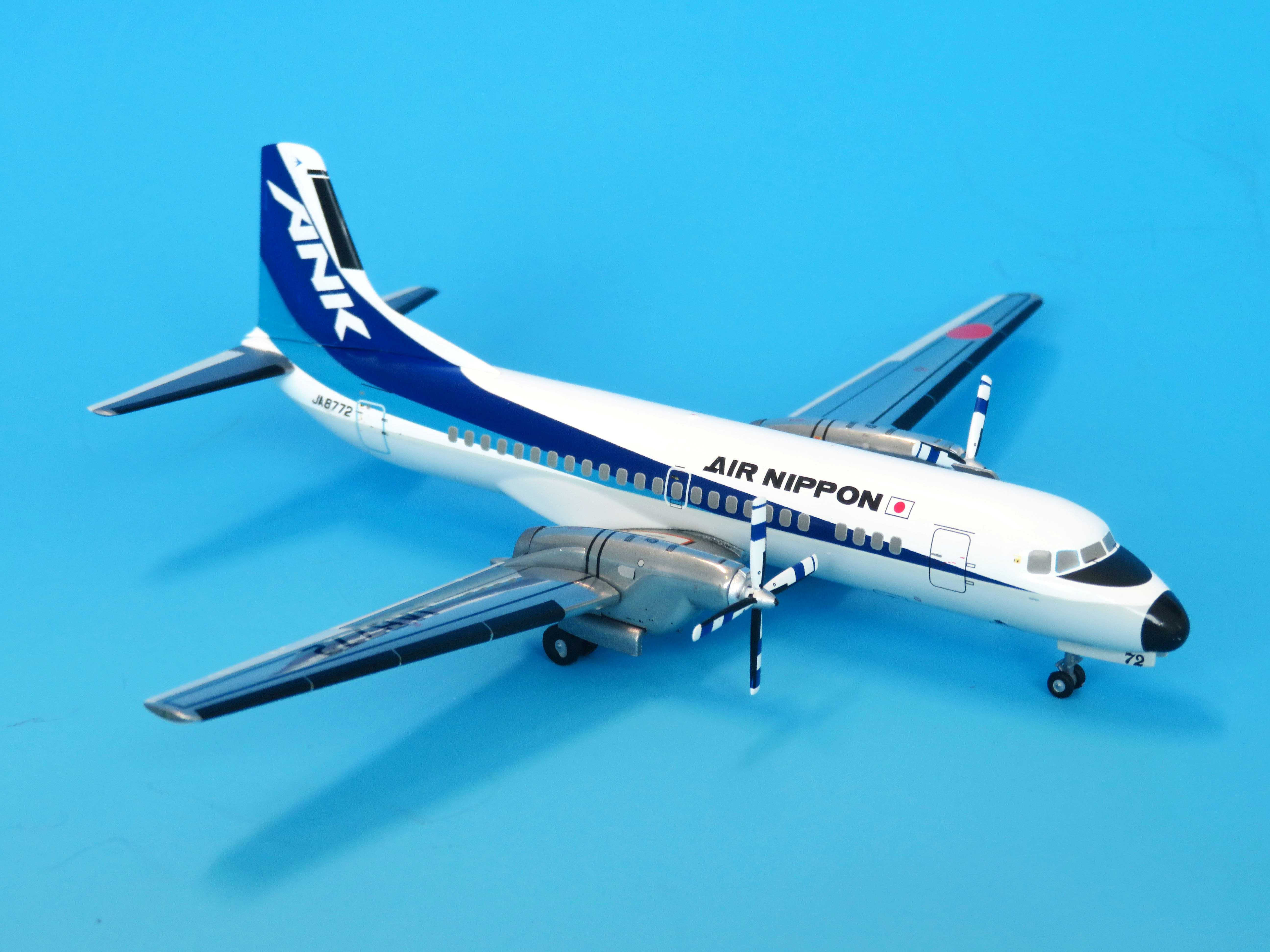 全日空商事 1/200 (ダイキャスト製) YS-11A JA8733 ANK トリトン ダイ