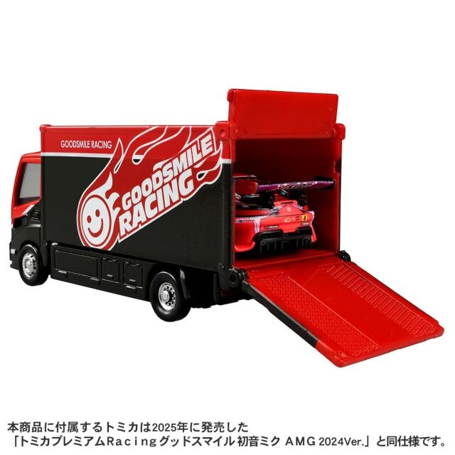 トミカプレミアム tomicaトランスポーター グッドスマイル 初音ミク