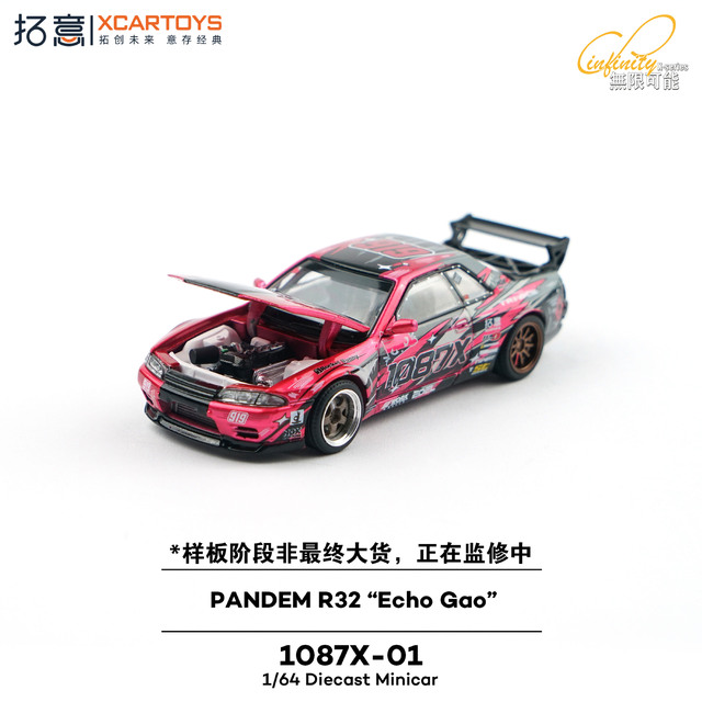 1087X-01-
