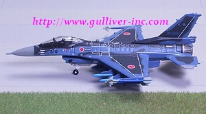 Gulliver200 1/200 (ダイキャスト製) F-2A 第3航空団 第3飛行隊 13-8510