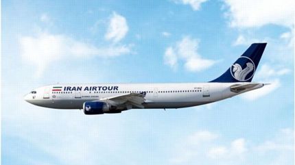 [予約]フェニックス 1/400 (ダイキャスト製) A300-600R Iran Airtour EP-MDU