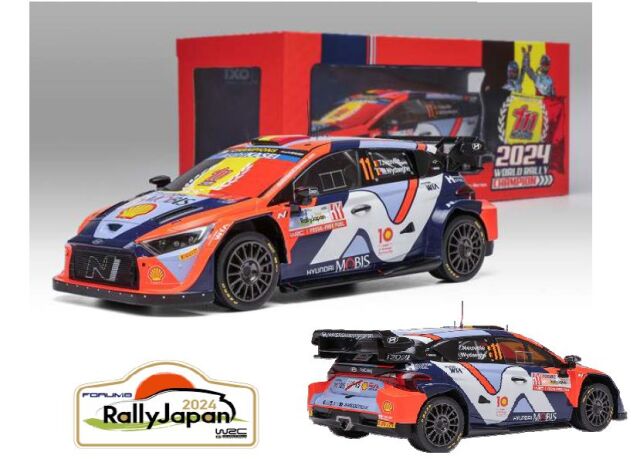 イクソ １/１８ トヨタ ＧＲ ヤリス Ｒａｌｌｙ ２０２４ モンテカルロラリー イクソ 1/18 トヨタ GR ヤリス #17 ラリー モンテカルロ 2024 オジェ