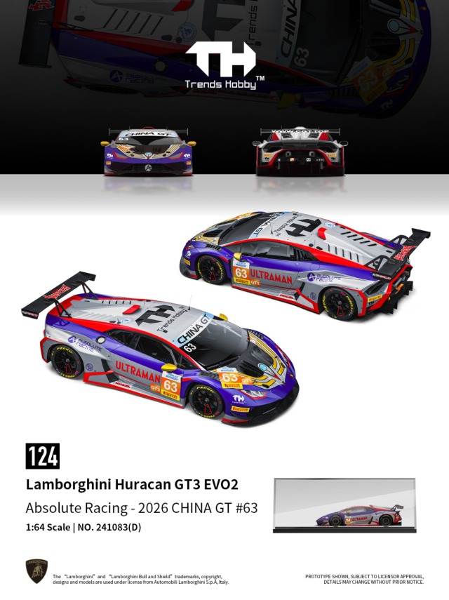 [予約]Trends Hobby 1/64 (ダイキャスト製) Lamborghini Hurancan GT3 Evo 2 Ultraman