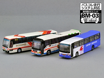 トミーテック 1/150 ザ・バスコレクション 広島バスセンターセットＢ